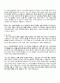 LG에너지솔루션 [CTO] 차세대전지_패키징 폼팩터 개발 자기소개서 지원서와 면접자료 2페이지