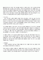 2025 LG에너지솔루션 [CPO] 설비기술(원통형) 자기소개서 및 면접질문답변 2페이지