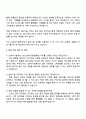 2025 LG에너지솔루션 [CPO] 설비기술(원통형) 자기소개서 및 면접질문답변 3페이지