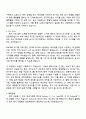 2025 LG에너지솔루션 [CPO] 제조지능화(원격기술) 자기소개서 지원서와 면접자료 2페이지
