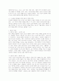 (2025학년도 2학기 중간과제물, 인간행동과사회환경, 공통형) 1. 인간행동에 관한 쟁점 중 유전론과 환경론에 대해 정리하고, 이에 대한 자신의 견해(또는 경험)를 구체적으로 작성하세요. 2. 아들러(Adler)가 제시한 성격발달에 영향을 미치는 요인들을 정리하고, 이에 대한 자신의 견해 (또는 경험)를 구체적으로 작성하세요. 4페이지