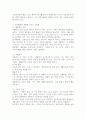 (2025학년도 2학기 중간과제물, 인간행동과사회환경, 공통형) 1. 인간행동에 관한 쟁점 중 유전론과 환경론에 대해 정리하고, 이에 대한 자신의 견해(또는 경험)를 구체적으로 작성하세요. 2. 아들러(Adler)가 제시한 성격발달에 영향을 미치는 요인들을 정리하고, 이에 대한 자신의 견해 (또는 경험)를 구체적으로 작성하세요. 6페이지