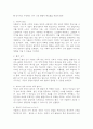 (2025학년도 2학기 중간과제물, 인간행동과사회환경, 공통형) 1. 인간행동에 관한 쟁점 중 유전론과 환경론에 대해 정리하고, 이에 대한 자신의 견해(또는 경험)를 구체적으로 작성하세요. 2. 아들러(Adler)가 제시한 성격발달에 영향을 미치는 요인들을 정리하고, 이에 대한 자신의 견해 (또는 경험)를 구체적으로 작성하세요. 9페이지
