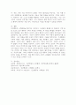 (2025학년도 2학기 중간과제물, 인간행동과사회환경, 공통형) 1. 인간행동에 관한 쟁점 중 유전론과 환경론에 대해 정리하고, 이에 대한 자신의 견해(또는 경험)를 구체적으로 작성하세요. 2. 아들러(Adler)가 제시한 성격발달에 영향을 미치는 요인들을 정리하고, 이에 대한 자신의 견해 (또는 경험)를 구체적으로 작성하세요. 10페이지