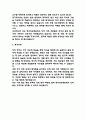 (청주성모병원 간호사 자기소개서) 청주성모병원 간호사 합격 자소서 5페이지