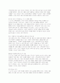 [유아수학교육 2025년 2학기 중간] (1) 영유아 수학교육의 중요성의 이유를 네 가지 선택(유은영, 홍혜경, 2022 제1장 참고)하여 논리적으로 제시하시오 프뢰벨의 은물 10가지를 제시하고, 유아 수학교육에의 기여와 비판점을 서술하시오 다중지능이론에 기초하여 (1)유아 수학교육의 내용 (2)교수-학습 방법 (3)기여 및 비판점을 설명하시오 NCTM 6페이지