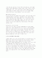 [유아수학교육 2025년 2학기 중간] (1) 영유아 수학교육의 중요성의 이유를 네 가지 선택(유은영, 홍혜경, 2022 제1장 참고)하여 논리적으로 제시하시오 프뢰벨의 은물 10가지를 제시하고, 유아 수학교육에의 기여와 비판점을 서술하시오 다중지능이론에 기초하여 (1)유아 수학교육의 내용 (2)교수-학습 방법 (3)기여 및 비판점을 설명하시오 NCTM 7페이지