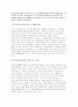 [유아수학교육 2025년 2학기 중간] (1) 영유아 수학교육의 중요성의 이유를 네 가지 선택(유은영, 홍혜경, 2022 제1장 참고)하여 논리적으로 제시하시오 프뢰벨의 은물 10가지를 제시하고, 유아 수학교육에의 기여와 비판점을 서술하시오 다중지능이론에 기초하여 (1)유아 수학교육의 내용 (2)교수-학습 방법 (3)기여 및 비판점을 설명하시오 NCTM 11페이지