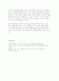 [유아수학교육 2025년 2학기 중간] (1) 영유아 수학교육의 중요성의 이유를 네 가지 선택(유은영, 홍혜경, 2022 제1장 참고)하여 논리적으로 제시하시오 프뢰벨의 은물 10가지를 제시하고, 유아 수학교육에의 기여와 비판점을 서술하시오 다중지능이론에 기초하여 (1)유아 수학교육의 내용 (2)교수-학습 방법 (3)기여 및 비판점을 설명하시오 NCTM 15페이지
