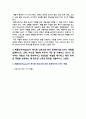 [간호이론 2025] 1. 이론과 관련된 용어 중 개념의 정의, 구체적 개념과 추상적 개념의 의미, 예 2. 칼 로저스의 인간중심 상담이론에서 상담자가 갖추어야 할 태도, 자가평가, 보완, 향상 방안 3. 페플라우가 제시한 간호사와 환자 관계에서의 6가지 역할, 취약한 역할 보완에 필요한 노력과 방안 4. 베너의 전문가이론의 5단계, 전문가단계 향상 방안 9페이지