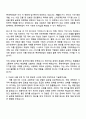 2025 롯데케미칼 SCM 자기소개서 자소서 및 면접질문답변 2페이지