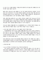 코오롱생명과학 QA DI(경력직) 자기소개서 지원서 3페이지