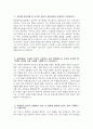 [동국대학교일산병원 자기소개서] 2026년 동국대학교일산병원 간호사 자기소개서 동국대학교일산병원 간호사 자소서 동국대학교일산병원 간호사 지원동기 동국대학교일산병원 자소서 3페이지
