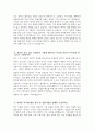 [동국대학교일산병원 자기소개서] 2026년 동국대학교일산병원 간호사 자기소개서 동국대학교일산병원 간호사 자소서 동국대학교일산병원 간호사 지원동기 동국대학교일산병원 자소서 4페이지