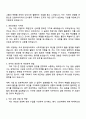 2025 건양아이티티 [인사총무] 자기소개서 지원서와 면접자료 2페이지