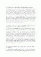 (동국대학교일산병원 자기소개서) 2026년 동국대학교일산병원 간호사 자소서 동국대학교일산병원 간호사 지원동기 동국대학교일산병원 간호사 자기소개서 동국대학교일산병원 자소서 3페이지