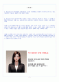 신용보증기금 보증 자기소개서 2페이지