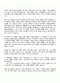 에이피알 [마케팅] 동남아권(싱가포르) 콘텐츠 퍼포먼스 마케팅 채용연계형 인턴 자기소개서 2페이지
