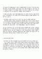 에이피알 [마케팅] 동남아권(싱가포르) 콘텐츠 퍼포먼스 마케팅 채용연계형 인턴 자기소개서 3페이지