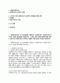 (2025학년도 2학기 중간과제물, 사회복지조사론, 공통형) 1. 사회복지조사론 1강 강의내용을 바탕으로 사회복지에서 사회복지조사가 가지는 의의와 중요성을 작성하시오. 2. 관심 있는 분야의 통계지표를 찾아서 캡쳐 하고 통계지표가 보여주는 현황에 대한 본인의 생각을 작성하시오. 2페이지