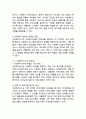 (2025학년도 2학기 중간과제물, 사회복지조사론, 공통형) 1. 사회복지조사론 1강 강의내용을 바탕으로 사회복지에서 사회복지조사가 가지는 의의와 중요성을 작성하시오. 2. 관심 있는 분야의 통계지표를 찾아서 캡쳐 하고 통계지표가 보여주는 현황에 대한 본인의 생각을 작성하시오. 3페이지