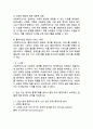 (2025학년도 2학기 중간과제물, 사회복지조사론, 공통형) 1. 사회복지조사론 1강 강의내용을 바탕으로 사회복지에서 사회복지조사가 가지는 의의와 중요성을 작성하시오. 2. 관심 있는 분야의 통계지표를 찾아서 캡쳐 하고 통계지표가 보여주는 현황에 대한 본인의 생각을 작성하시오. 4페이지