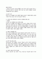 (2025학년도 2학기 중간과제물, 사회복지조사론, 공통형) 1. 사회복지조사론 1강 강의내용을 바탕으로 사회복지에서 사회복지조사가 가지는 의의와 중요성을 작성하시오. 2. 관심 있는 분야의 통계지표를 찾아서 캡쳐 하고 통계지표가 보여주는 현황에 대한 본인의 생각을 작성하시오. 6페이지