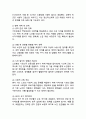 (2025학년도 2학기 중간과제물, 사회복지조사론, 공통형) 1. 사회복지조사론 1강 강의내용을 바탕으로 사회복지에서 사회복지조사가 가지는 의의와 중요성을 작성하시오. 2. 관심 있는 분야의 통계지표를 찾아서 캡쳐 하고 통계지표가 보여주는 현황에 대한 본인의 생각을 작성하시오. 7페이지