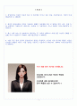 삼성전자 Global CS센터_품질 서비스 자기소개서 2페이지