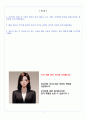 동원로엑스 물류운영_물류 자기소개서 2페이지