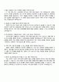 토스페이먼츠 구매관리자(Purchasing Specialist) 자기소개서 4페이지