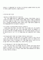 2025 GS리테일 홈쇼핑_MD 자기소개서 지원서와 면접자료 4페이지