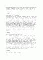 청주성모병원 간호사 자소서 3편 모음집] 2026 청주성모병원 간호사 최신 자기소개서 총 3편 수록 (청주성모병원 간호사 자기소개서) 6페이지