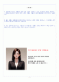 농협 일반관리직 자기소개서 2페이지