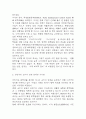 가습기 살균제 피해가 발생한 원인에 대해 다각적으로 분석해주세요. (2025년도 2학기 인간과 과학 기말과제물) 10페이지