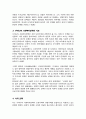 보편주의와 선별주의의 개념과 특징을 현재 우리나라에서 시행되는 다양한 사회복지정책과 연계하여 설명 4페이지