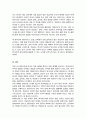 한국어와 다른 언어 중국어 일본어 영어 가운데 택1의 자음 체계를 비교 하고 이를 바탕으로 한국어 자음의 교육 방안에 대해 기술 5페이지