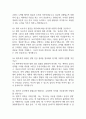 [단국대학교병원 간호사 면접 완벽 가이드] 단국대학교병원 간호사 면접 실전 경험 기반 핵심 전략과 단국대학교병원 간호사 면접기출 60문항 정리 7페이지