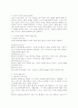 (2025학년도 2학기 중간과제물, 고위험모아간호학, 공통형) (1) 아동간호사의 다양한 역할 수행 과정에서 직면하게 되는 윤리적 딜레마 중 예시 1가지와 해결 방안을 본인의 경험과 의견을 기반으로 서술하시오. (2) 다음 사례를 읽고, 대상 미숙아에게 적용할 수 있는 간호 중재와 근거를 서술하시오. 3페이지