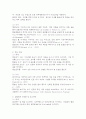 (2025학년도 2학기 중간과제물, 고위험모아간호학, 공통형) (1) 아동간호사의 다양한 역할 수행 과정에서 직면하게 되는 윤리적 딜레마 중 예시 1가지와 해결 방안을 본인의 경험과 의견을 기반으로 서술하시오. (2) 다음 사례를 읽고, 대상 미숙아에게 적용할 수 있는 간호 중재와 근거를 서술하시오. 6페이지