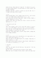(2025학년도 2학기 중간과제물, 고위험모아간호학, 공통형) (1) 아동간호사의 다양한 역할 수행 과정에서 직면하게 되는 윤리적 딜레마 중 예시 1가지와 해결 방안을 본인의 경험과 의견을 기반으로 서술하시오. (2) 다음 사례를 읽고, 대상 미숙아에게 적용할 수 있는 간호 중재와 근거를 서술하시오. 7페이지
