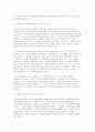 2025년 2학기사회복지조사론 중간과제물- 사회복지조사론 1강 강의내용을 바탕으로 사회복지에서 사회복지조사가 가지는 의의와 중요성을 작성하시오 관심 있는 분야의 통계지표를 찾아서 캡쳐 하고 통계지표가 보여주는 현황에 대한 본인의 생각을 작성하시오 3페이지