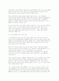 2025년 2학기사회복지조사론 중간과제물- 사회복지조사론 1강 강의내용을 바탕으로 사회복지에서 사회복지조사가 가지는 의의와 중요성을 작성하시오 관심 있는 분야의 통계지표를 찾아서 캡쳐 하고 통계지표가 보여주는 현황에 대한 본인의 생각을 작성하시오 7페이지