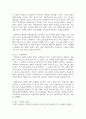(사회복지와문화다양성) 1. 1-6강 중 사회복지와 문화다양성 강의 중 인상 깊었던 강의 3개를 선정하고, 이를 정리한 후 그 내용을 쓰시오. (15점) 3페이지