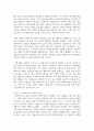 (사회복지와문화다양성) 1. 1-6강 중 사회복지와 문화다양성 강의 중 인상 깊었던 강의 3개를 선정하고, 이를 정리한 후 그 내용을 쓰시오. (15점) 4페이지
