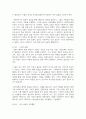 (사회복지와문화다양성) 1. 1-6강 중 사회복지와 문화다양성 강의 중 인상 깊었던 강의 3개를 선정하고, 이를 정리한 후 그 내용을 쓰시오. (15점) 5페이지