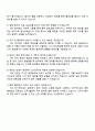 2025 대한결핵협회 간호사 자기소개서 자소서 및 면접질문 4페이지