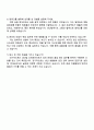 린데코리아 제조운영부문 탕정생산팀 Production team operator 자기소개서 4페이지