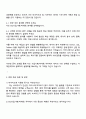 비씨카드 Biz(일반) 자기소개서 3페이지