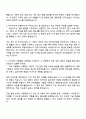 2025 비씨카드 AX 직무 자기소개서 지원서와 면접자료 2페이지
